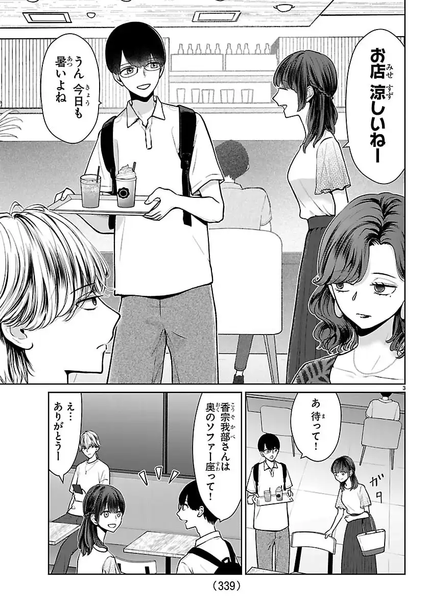 P3