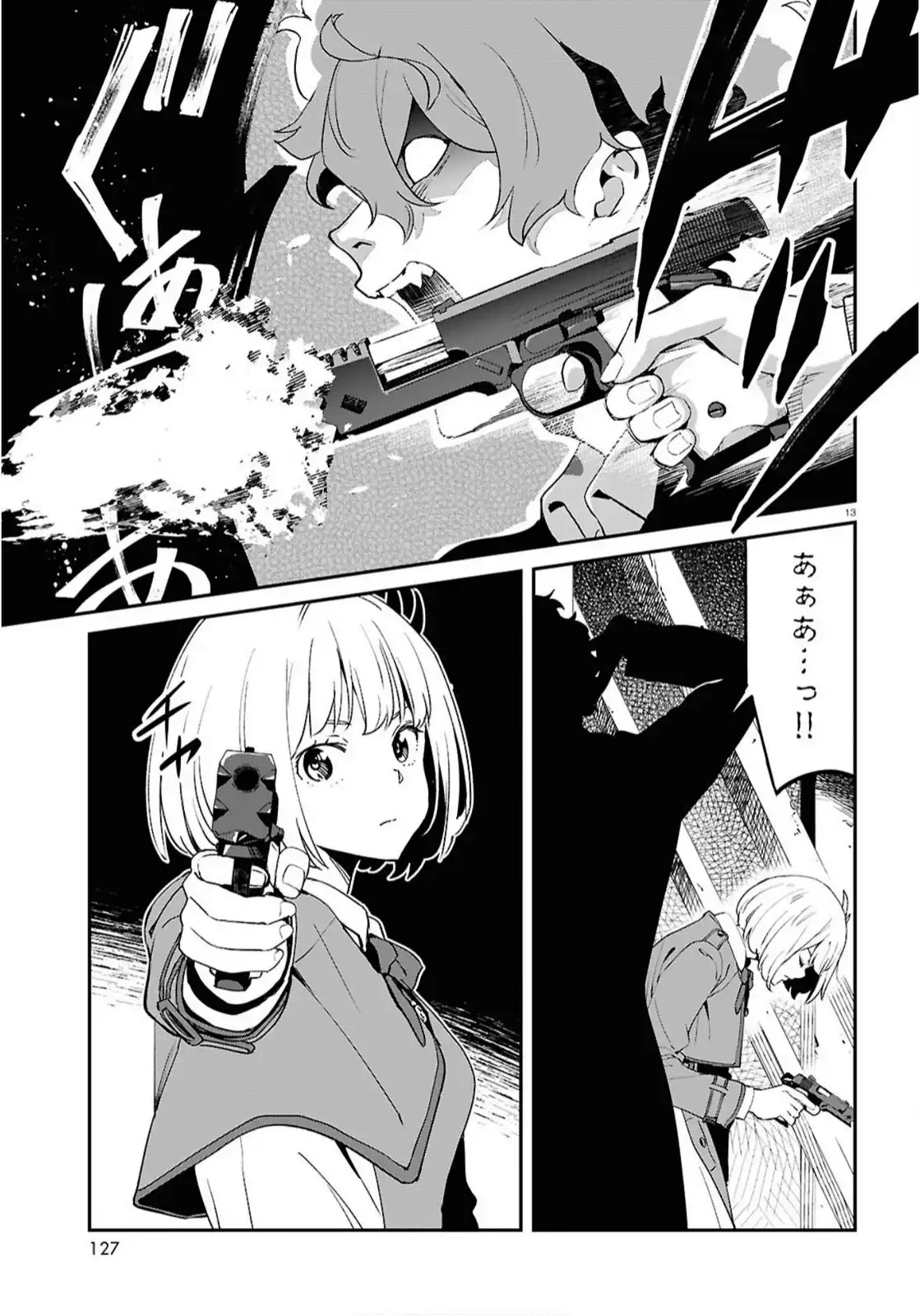 P13