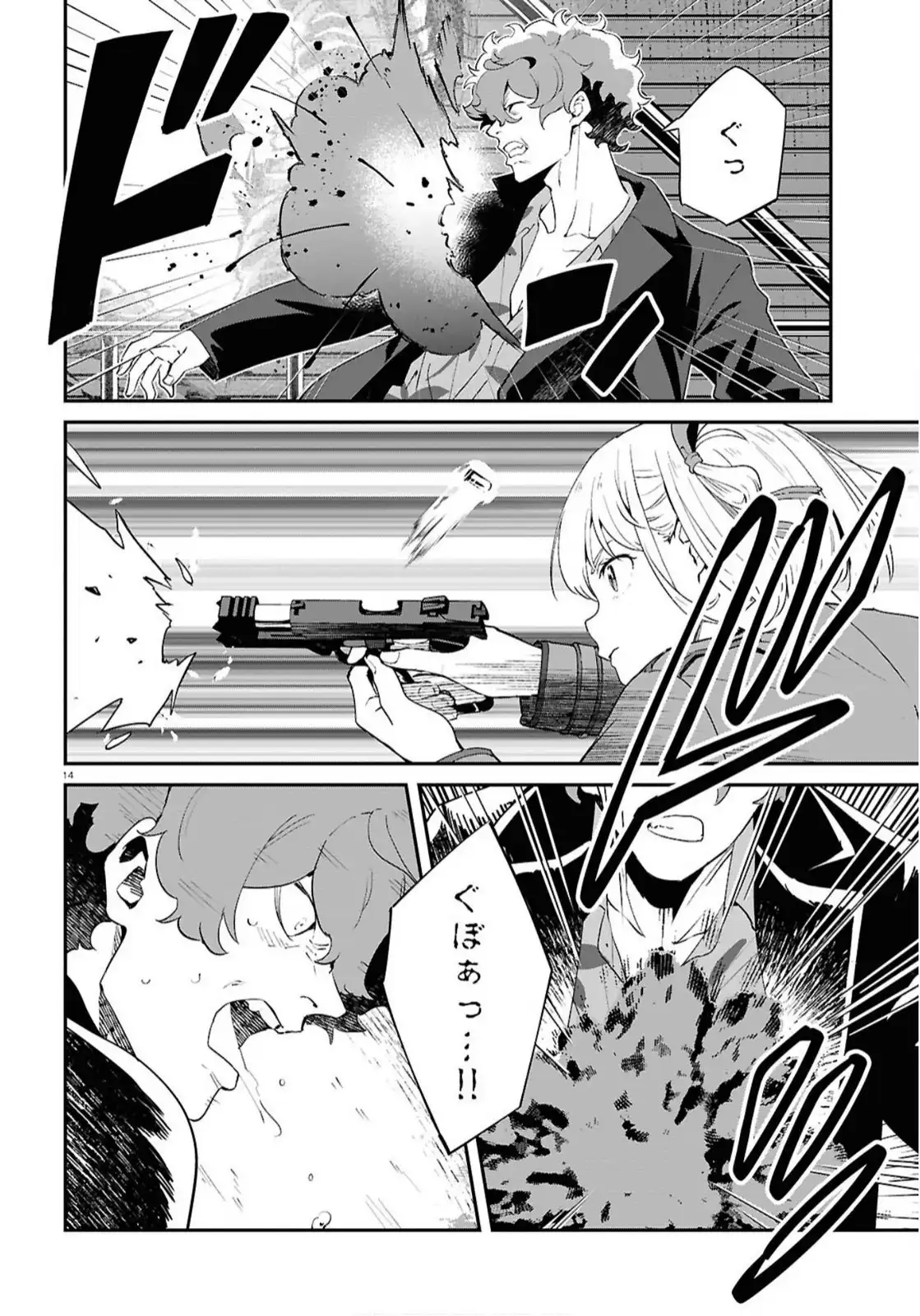 P14
