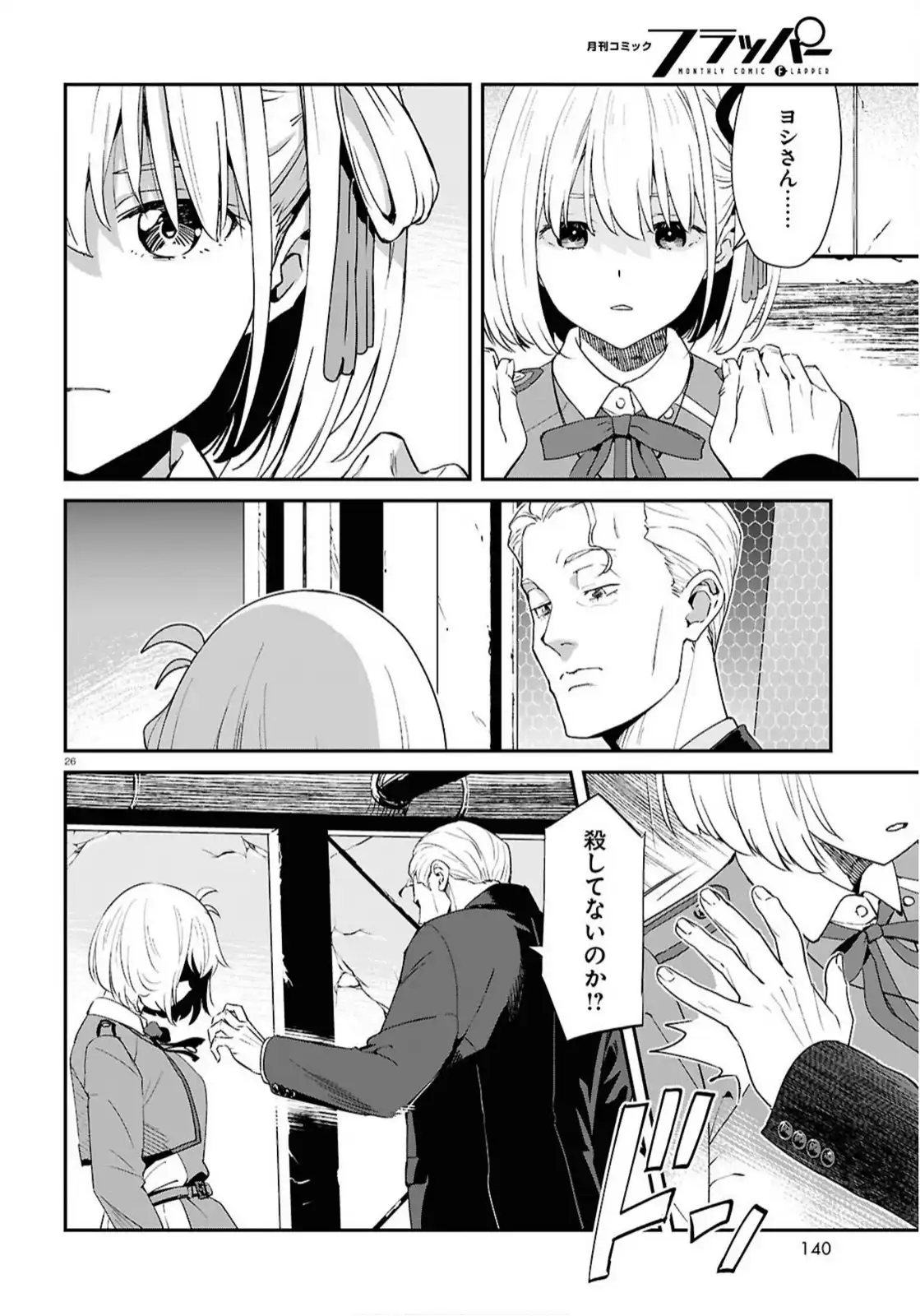 P26