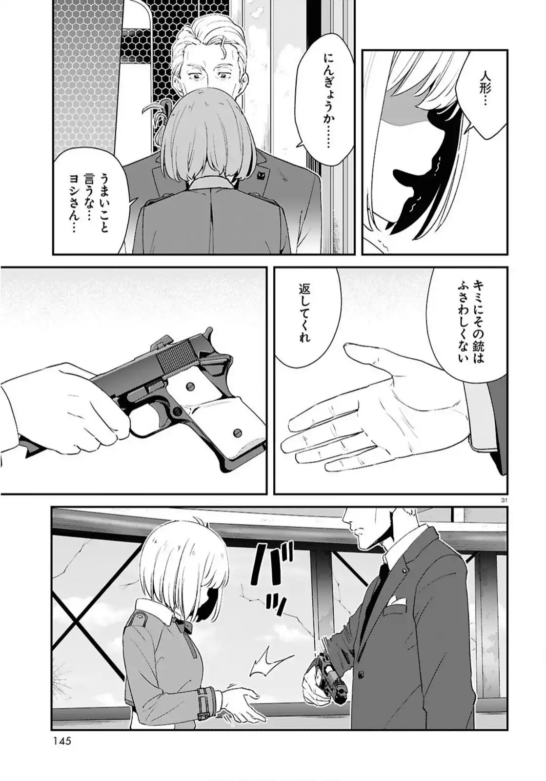 P31