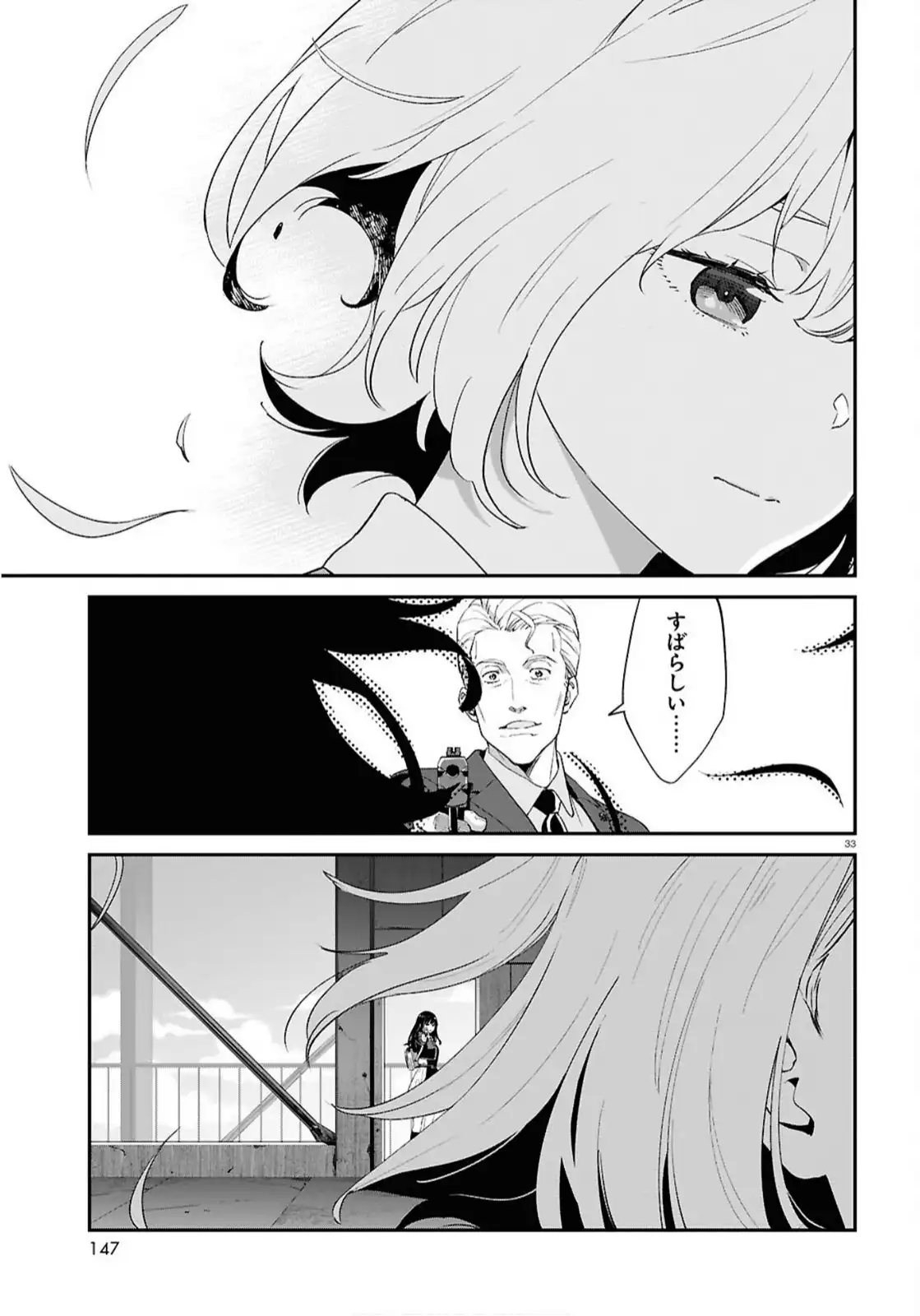 P33