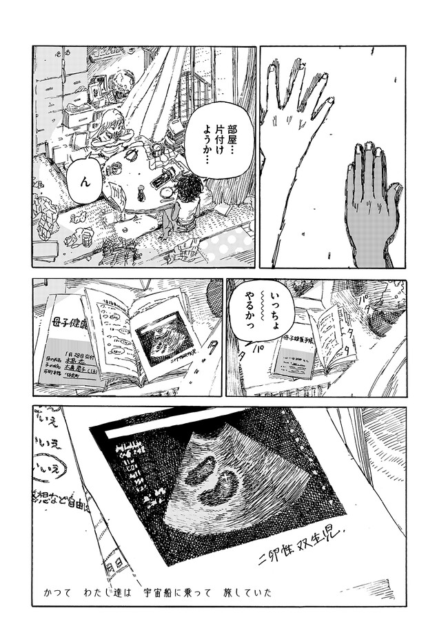 P28