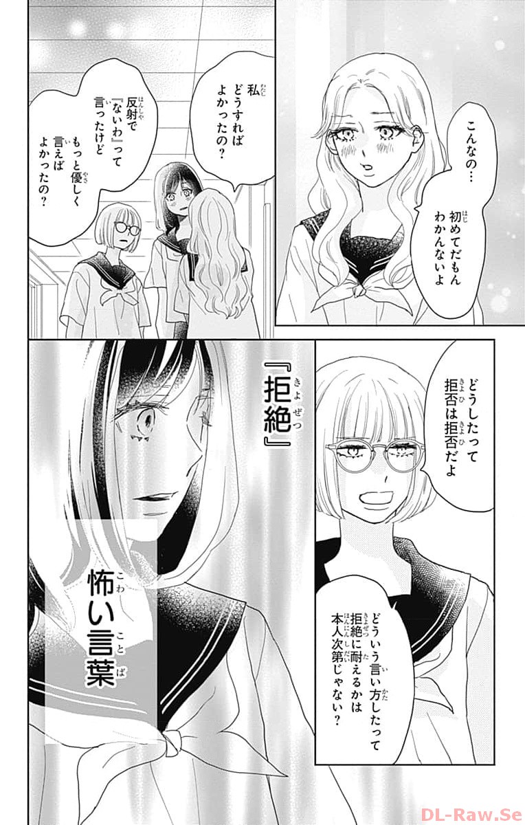 P30