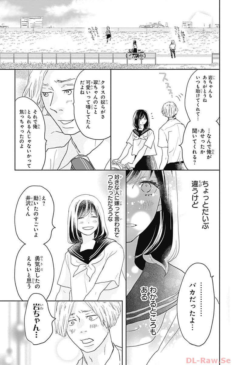 P39