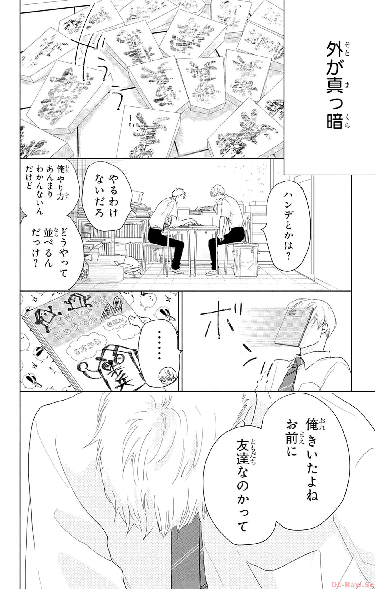 P26