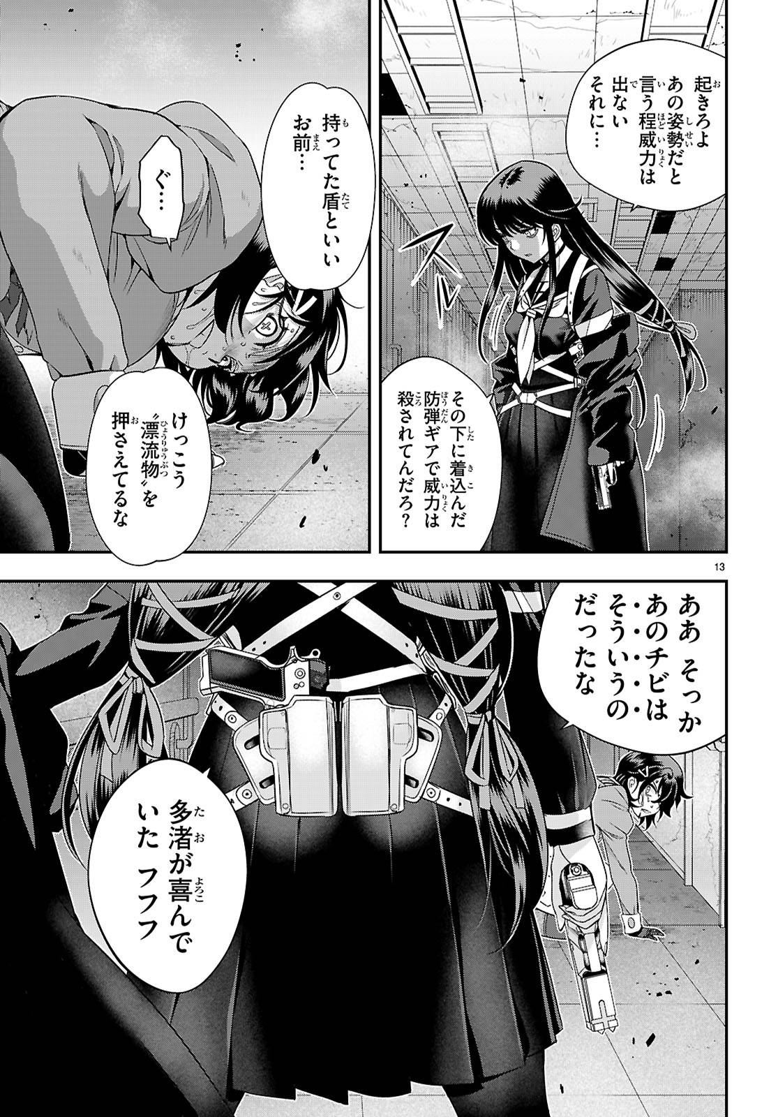 P13