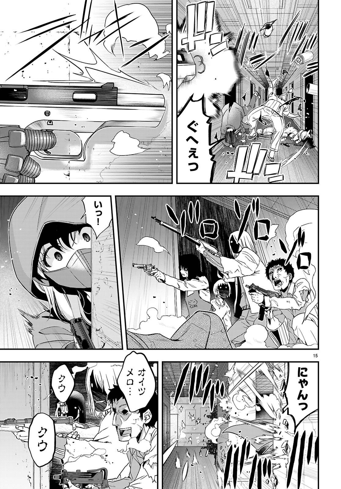 P15