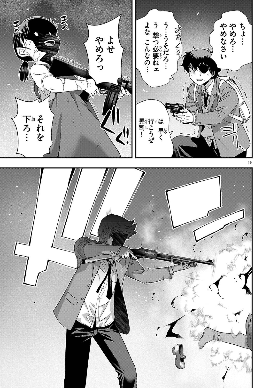 P19
