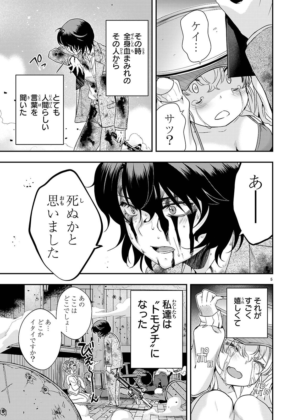 P5