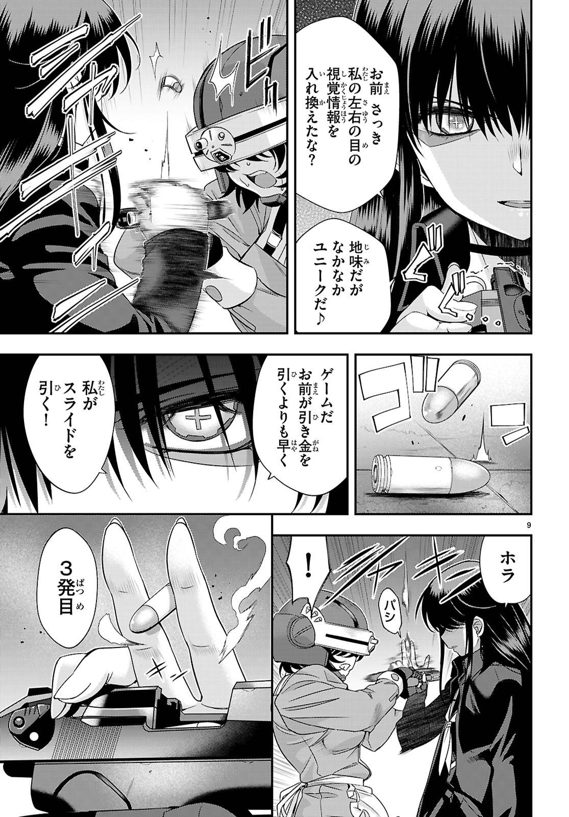 P9