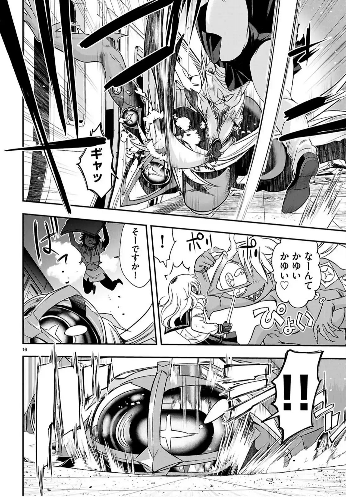P16