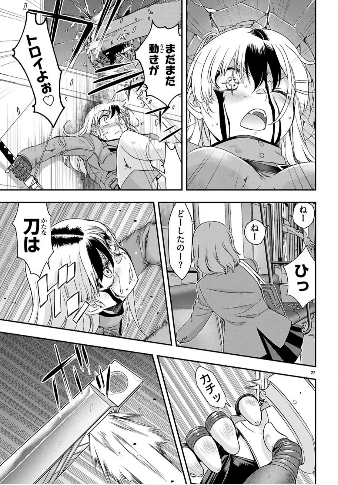 P27
