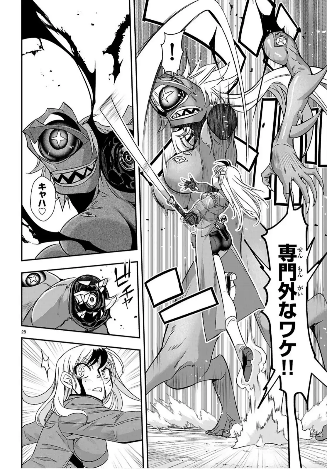 P28