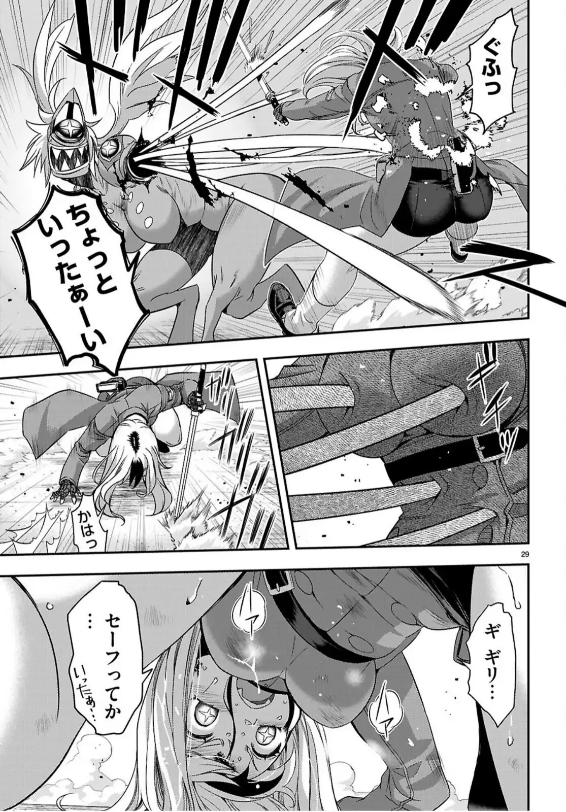 P29