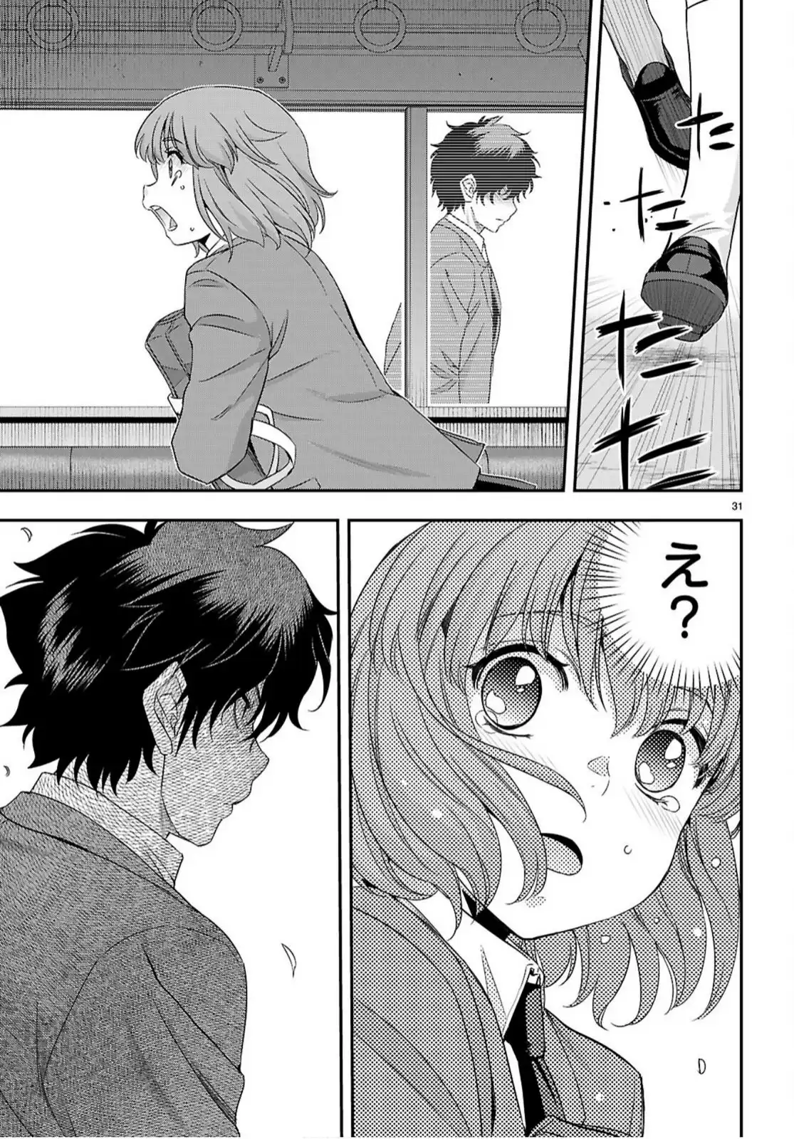 P31