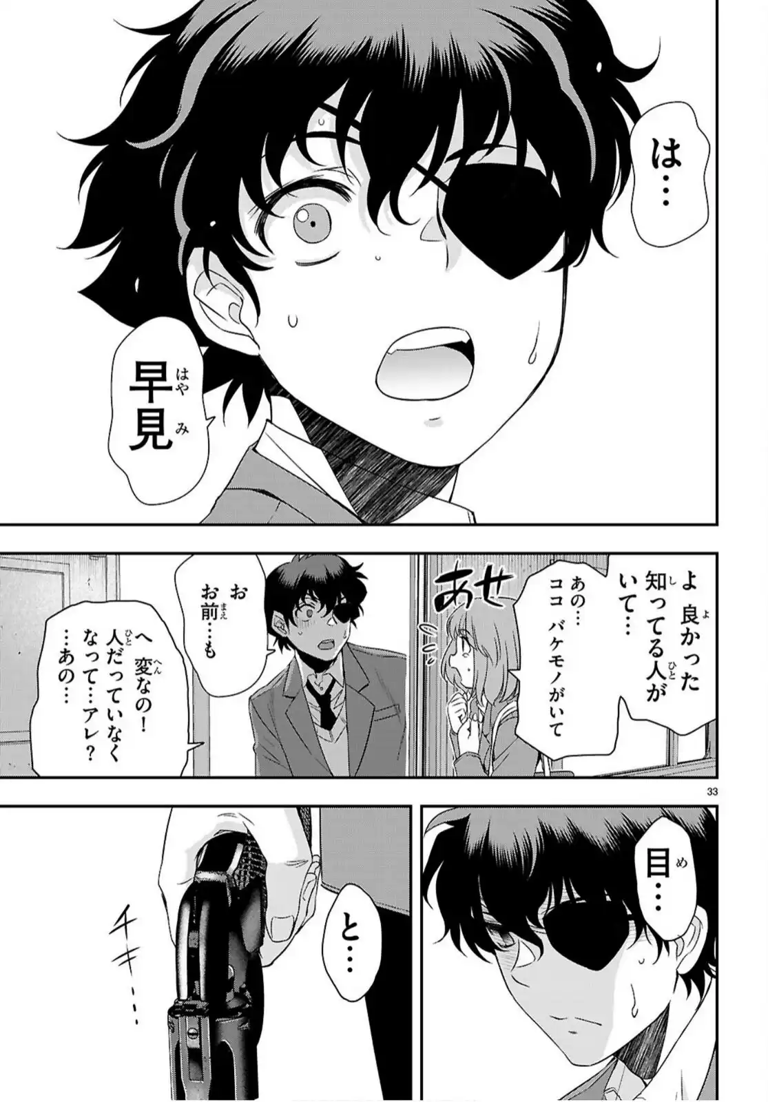 P33