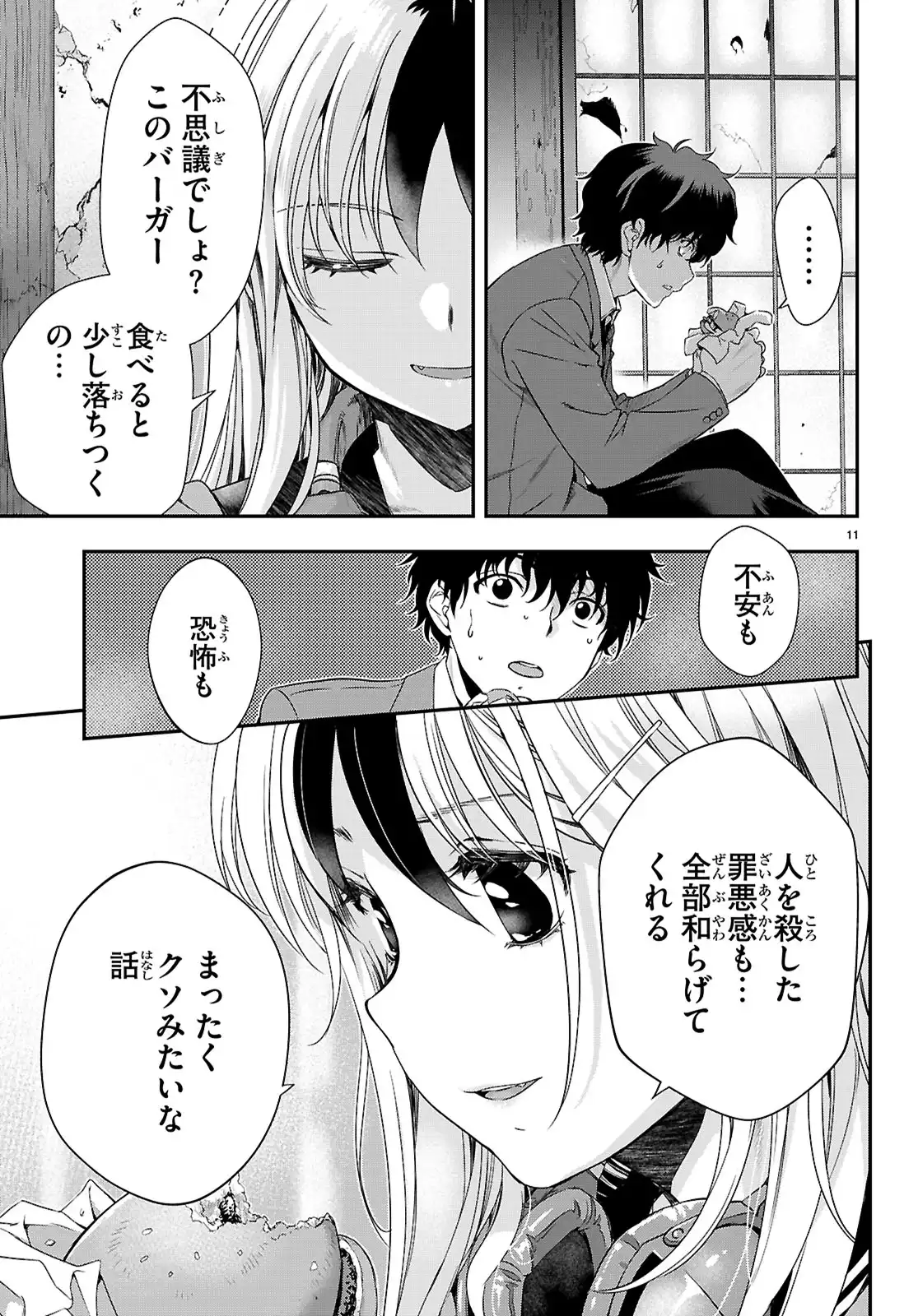 P11