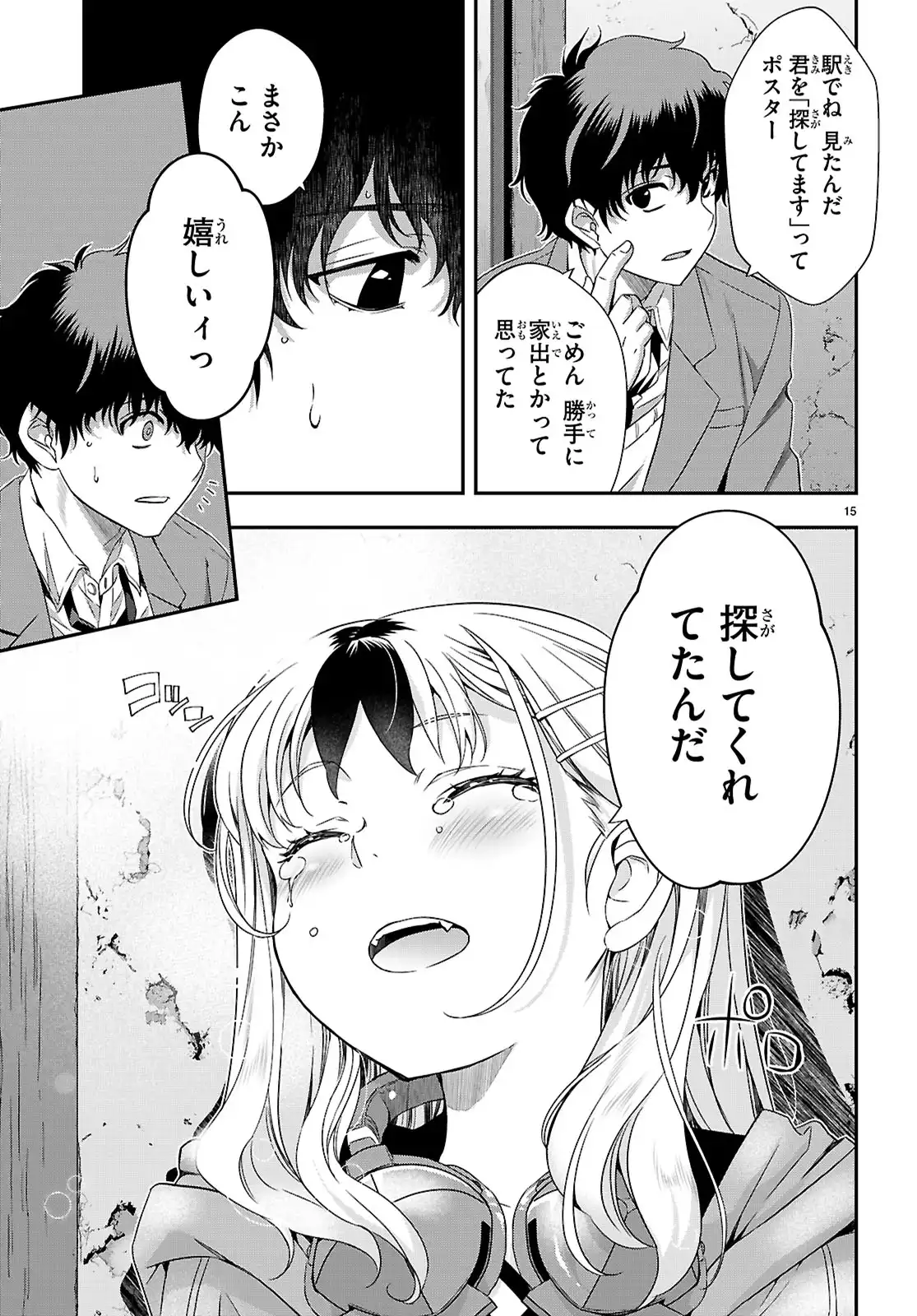 P15