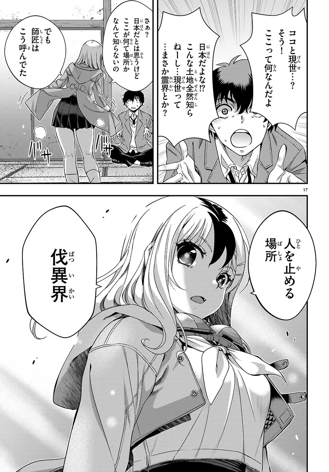P17