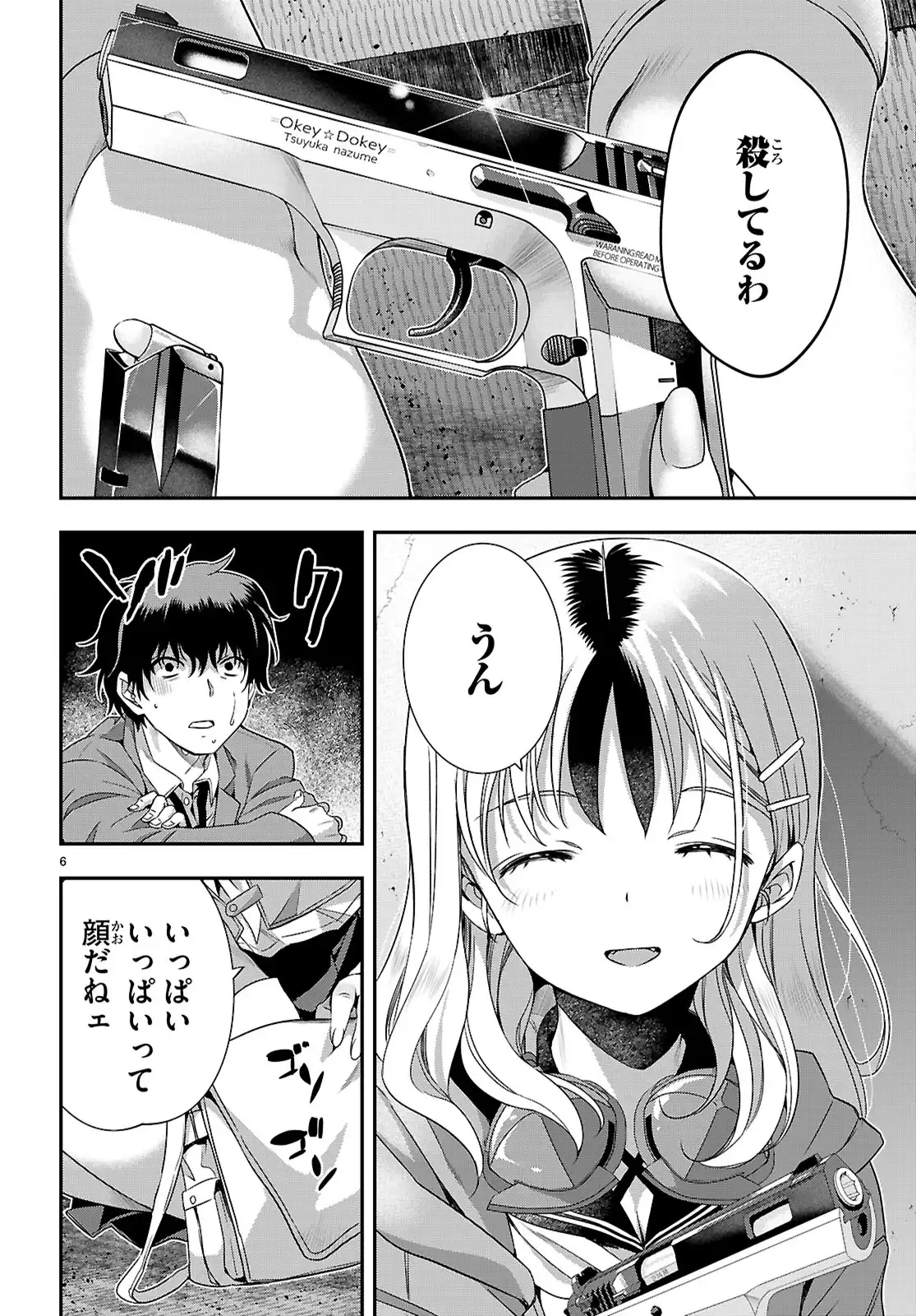 P6