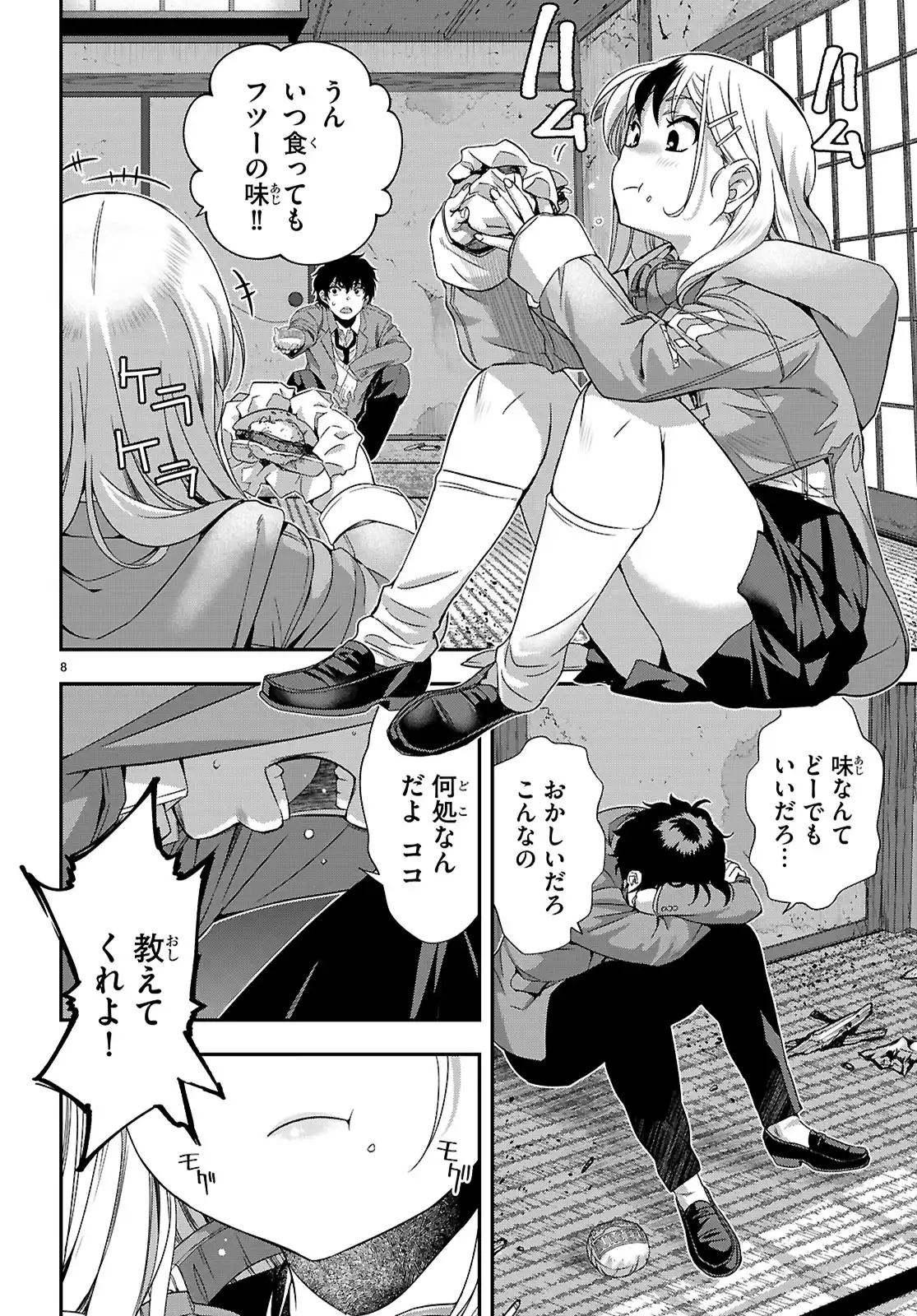P8