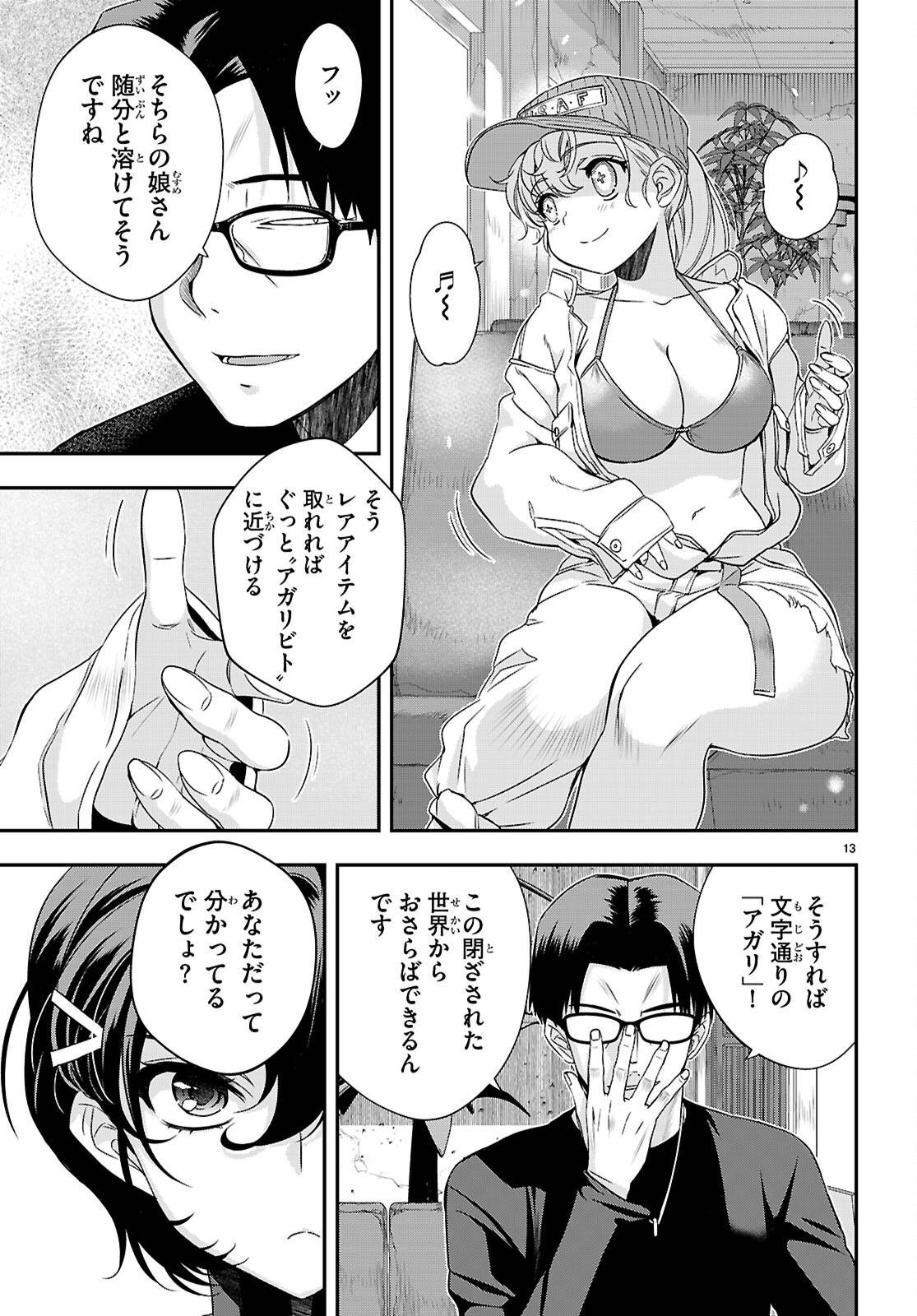 P13