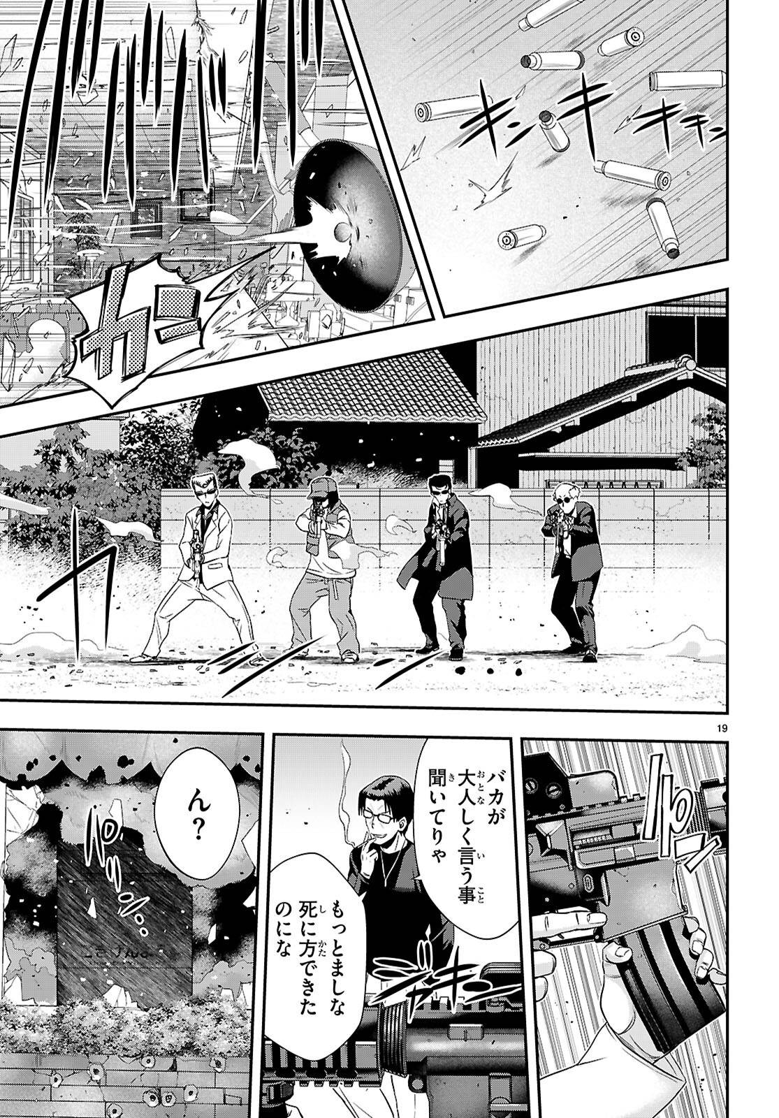P19
