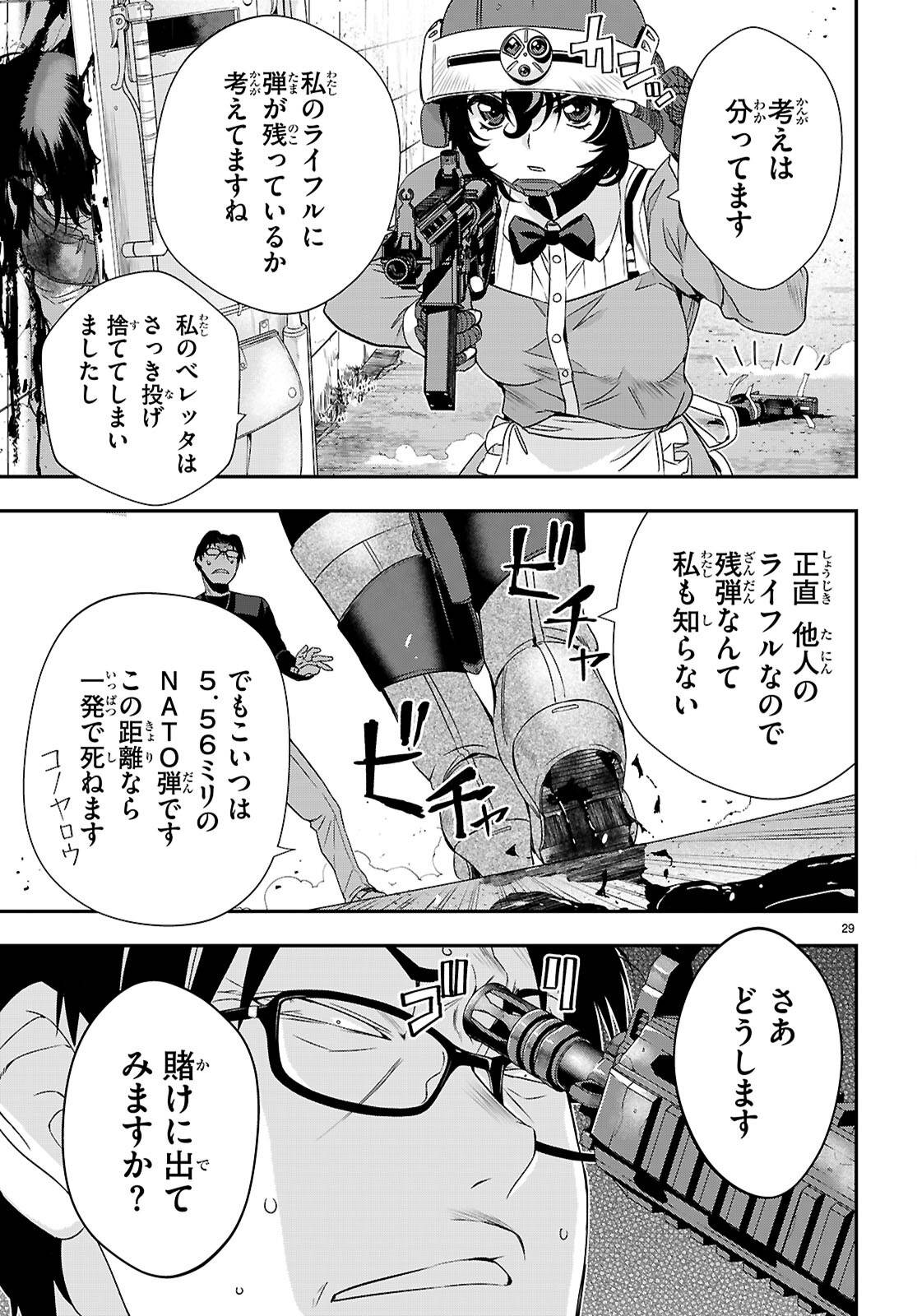 P29