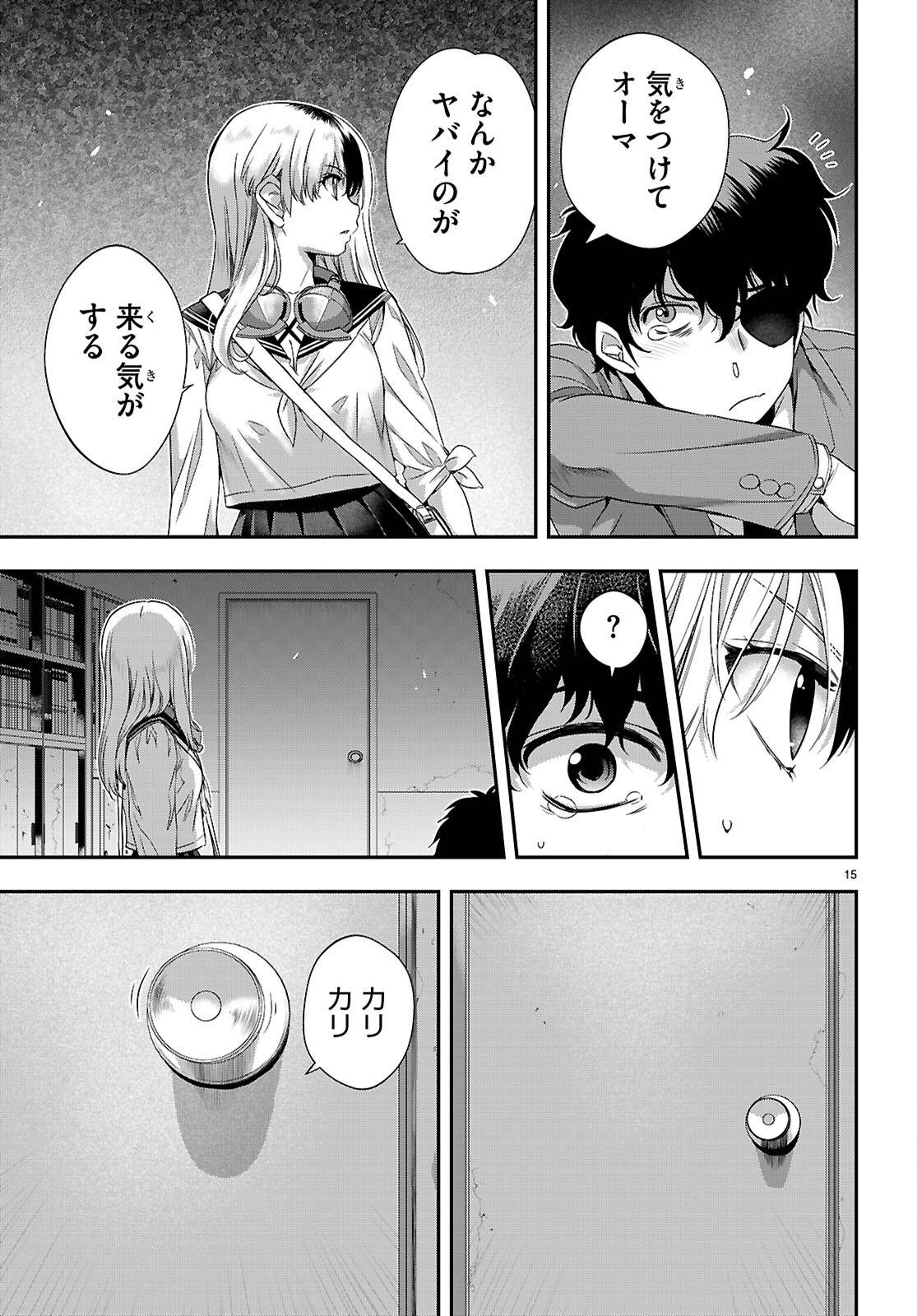 P15