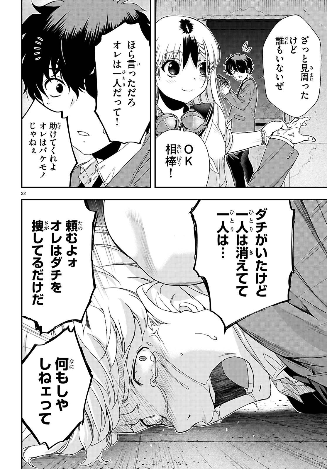 P22
