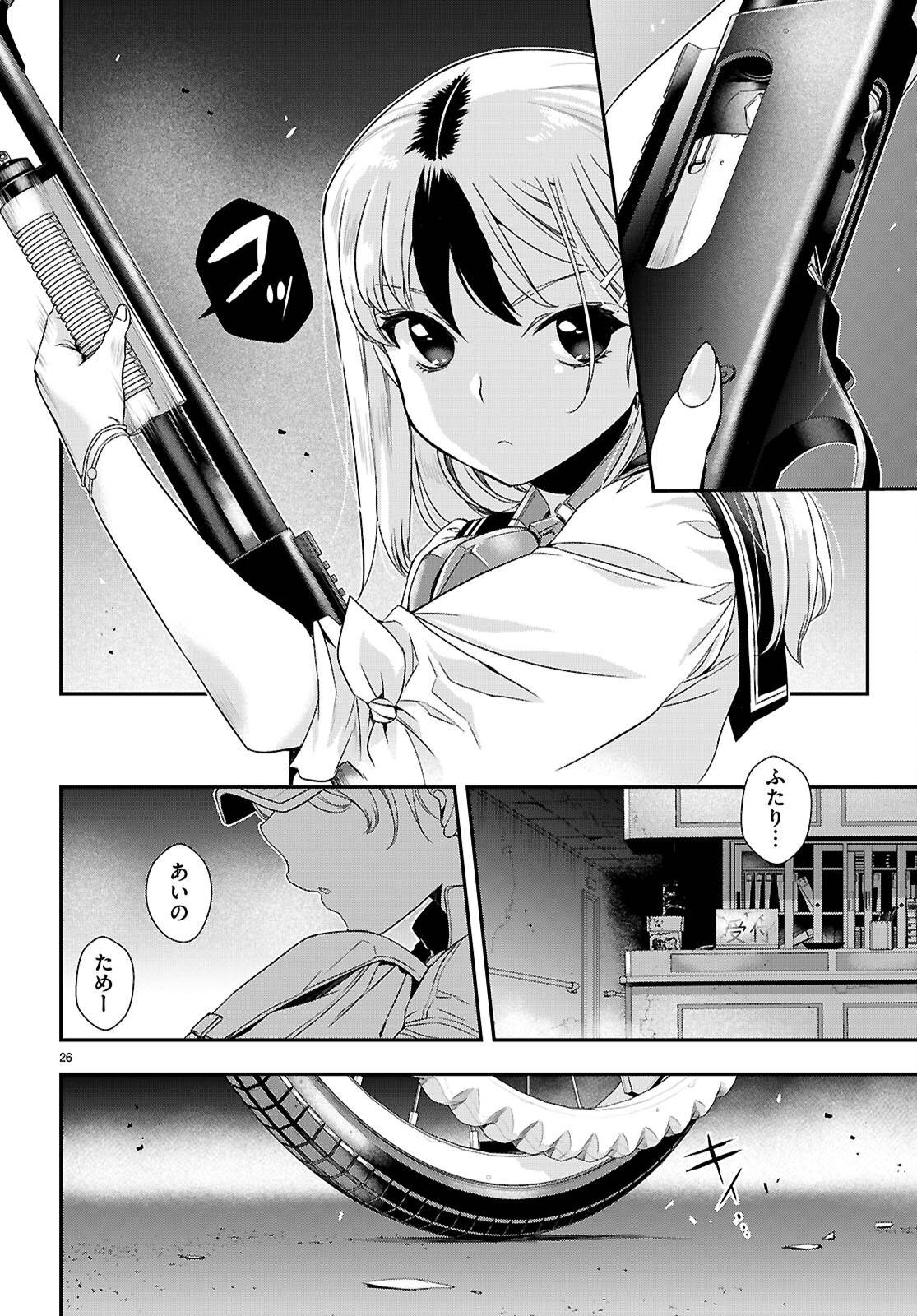 P26