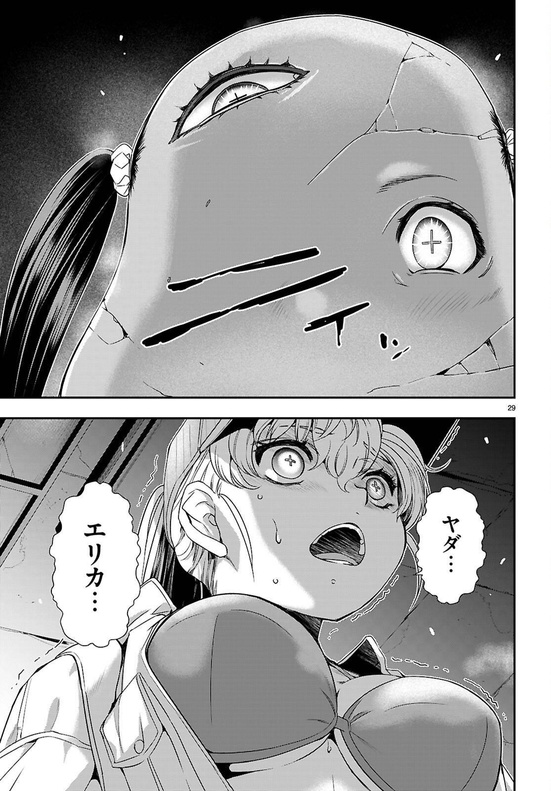 P29