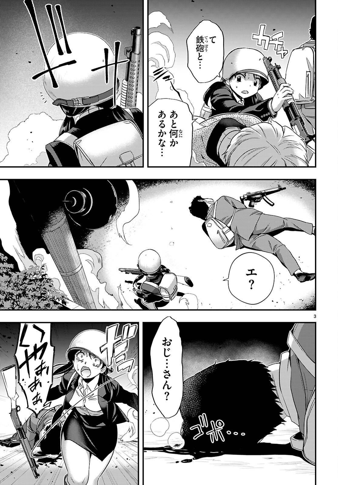 P3