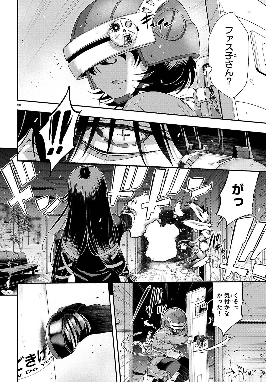 P30