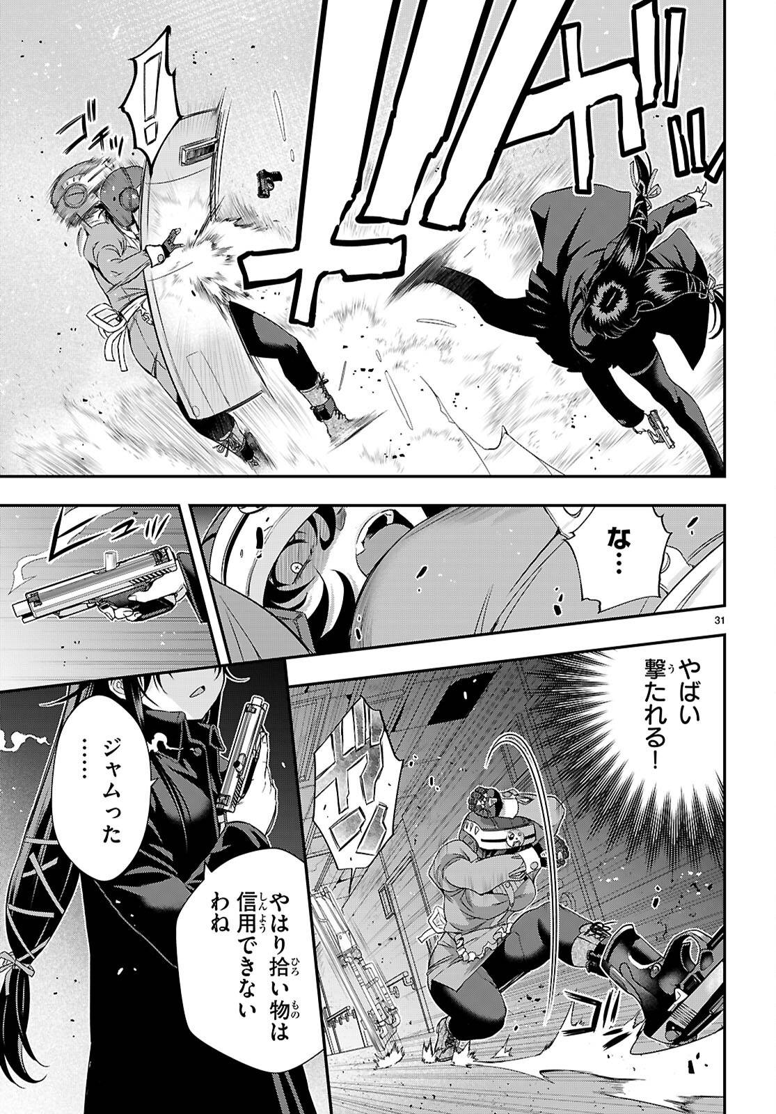 P31