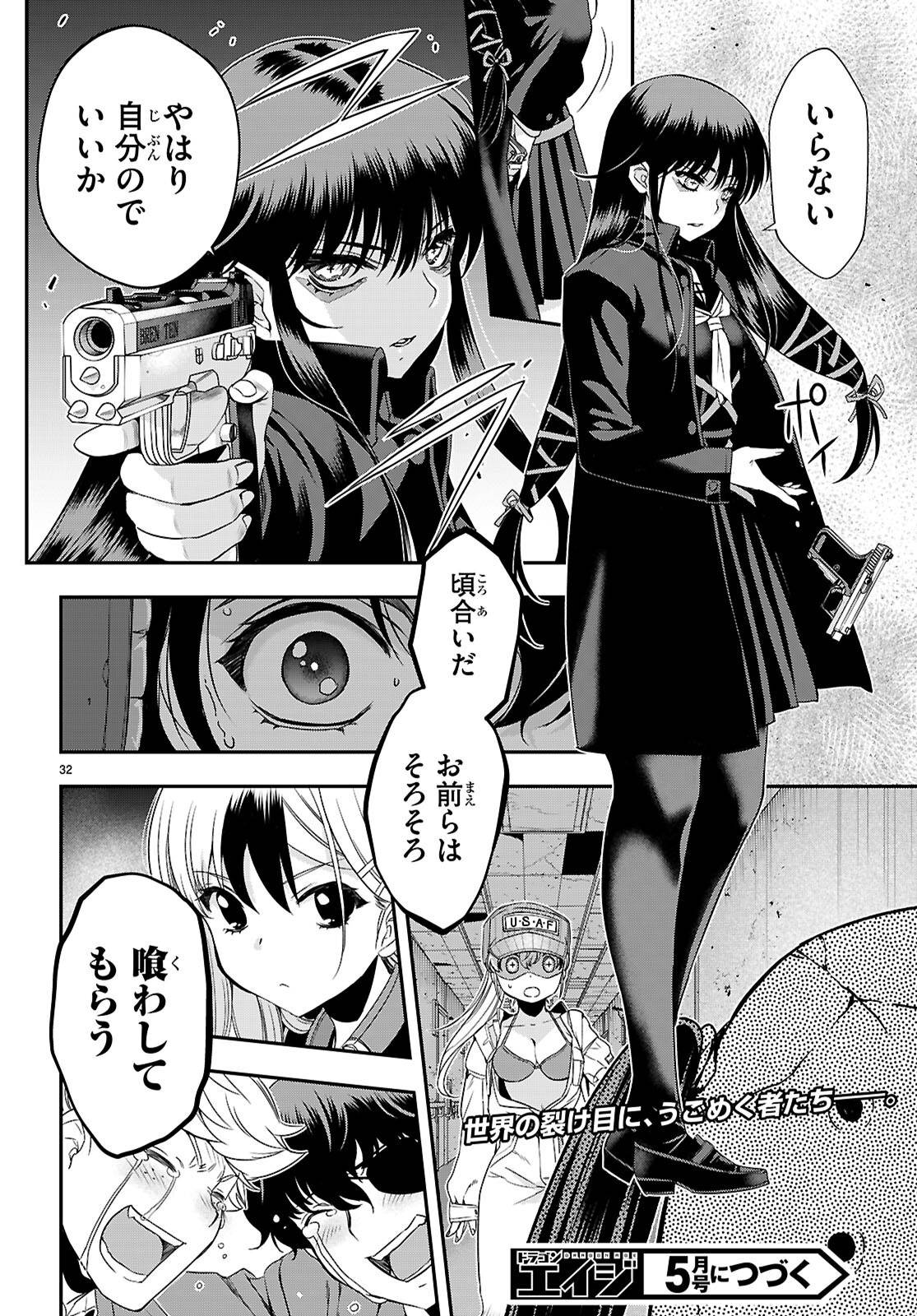 P32