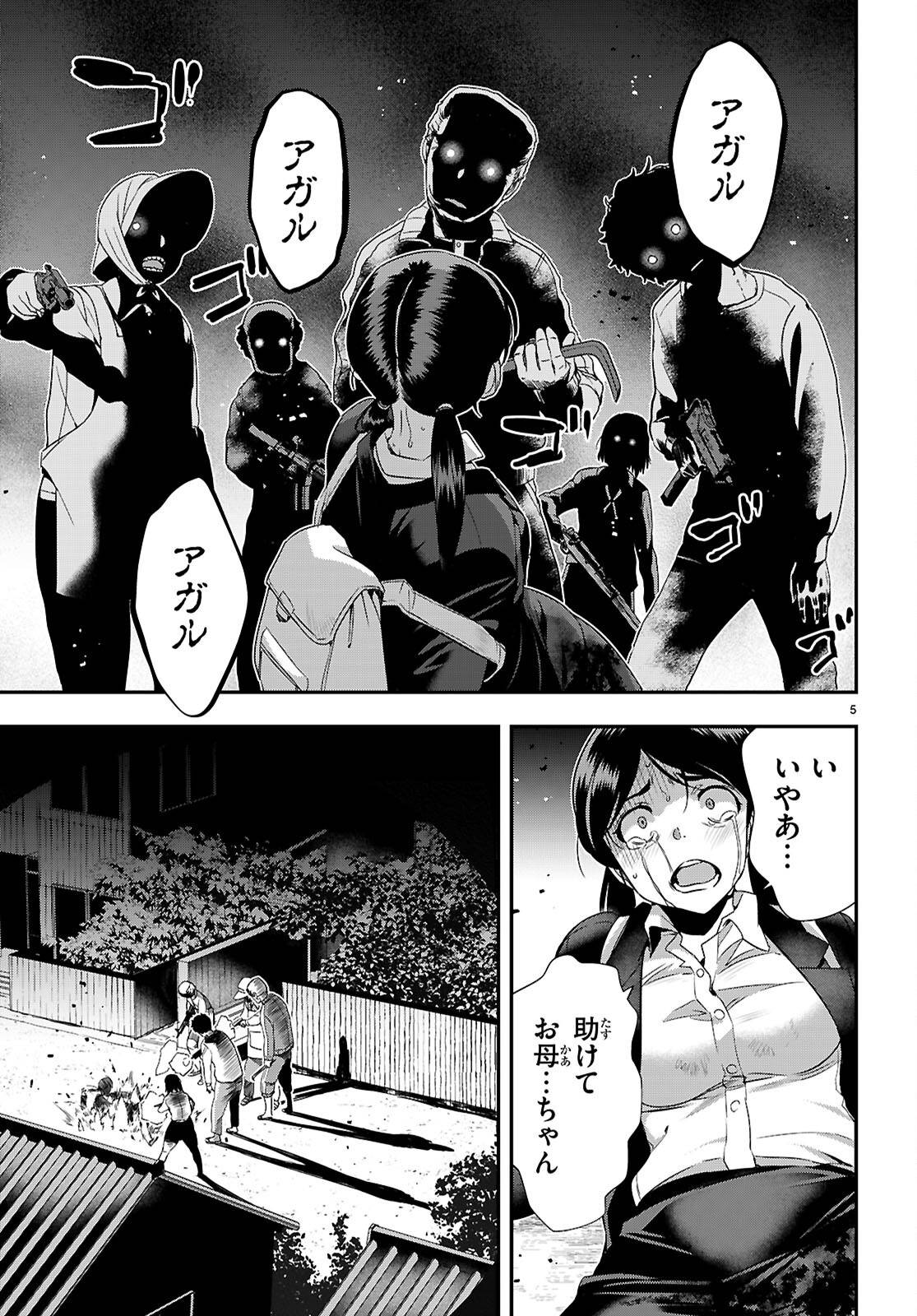 P5