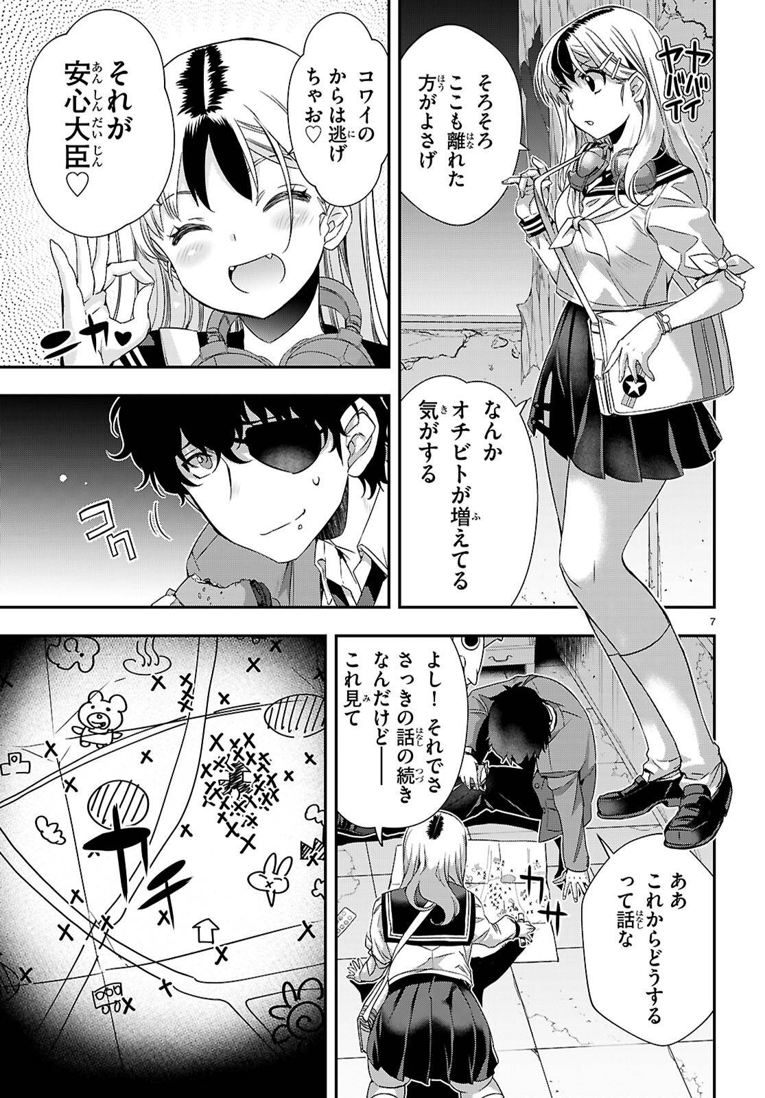P7