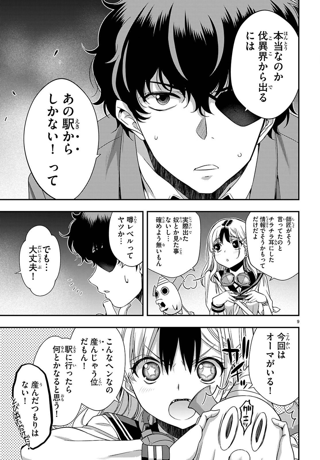P9