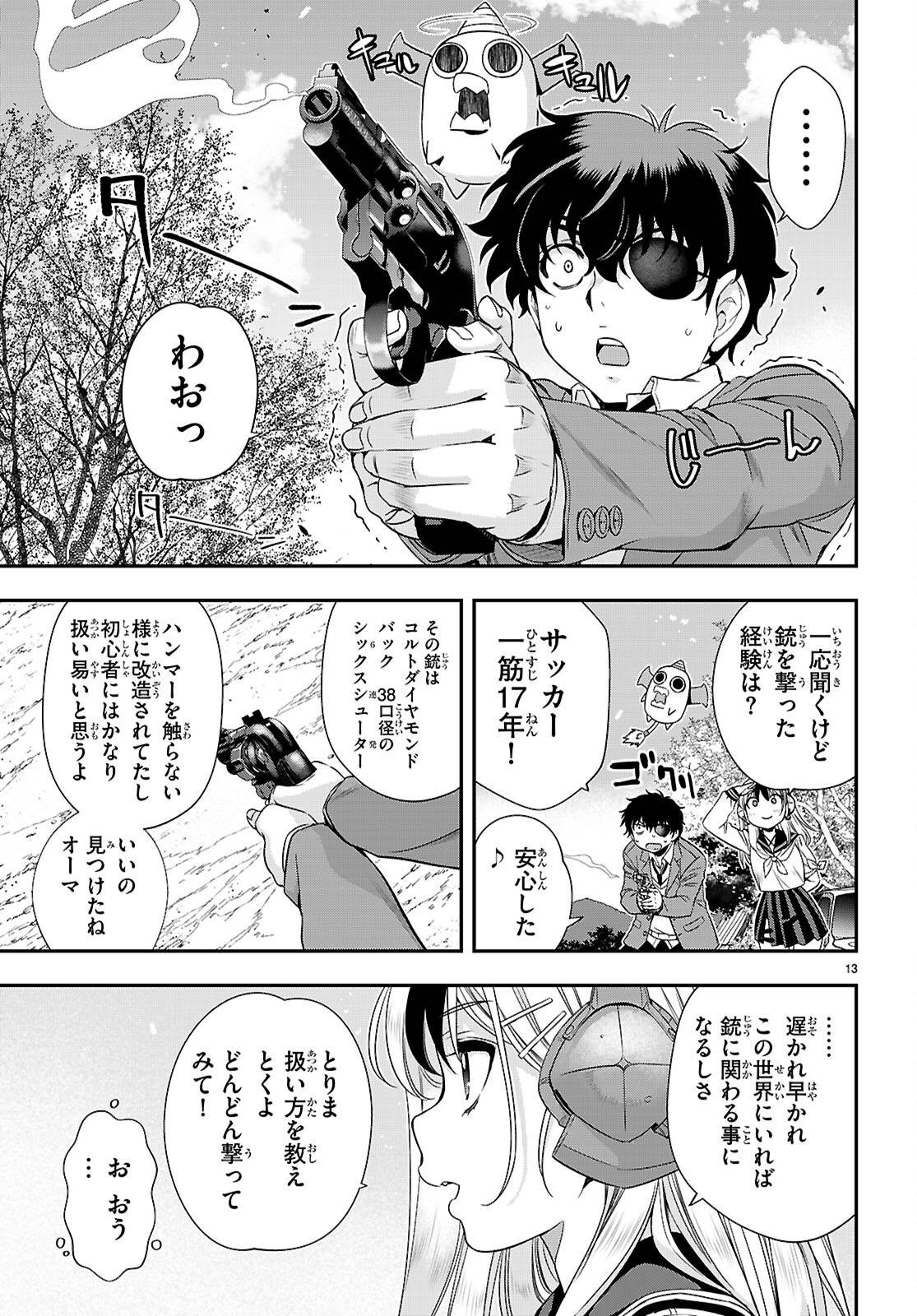 P13
