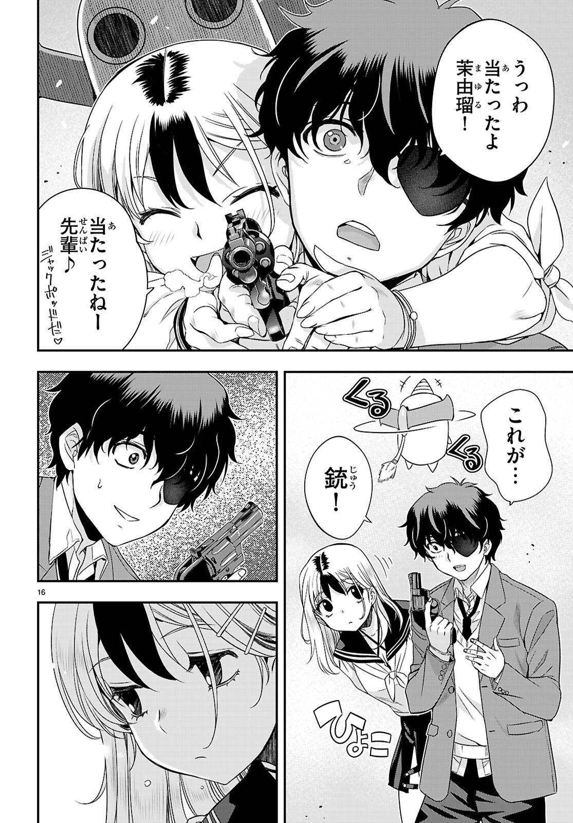 P16