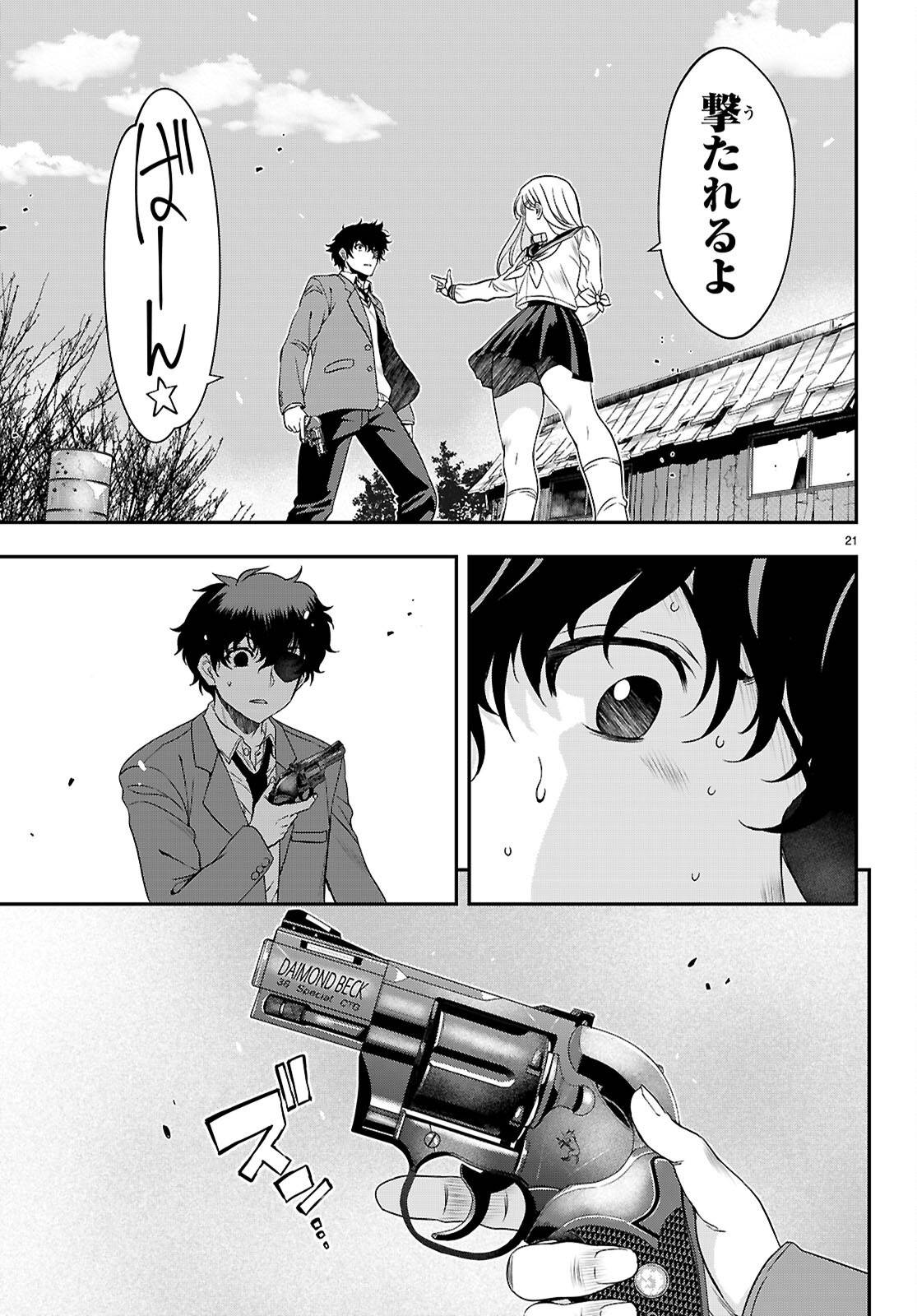P21