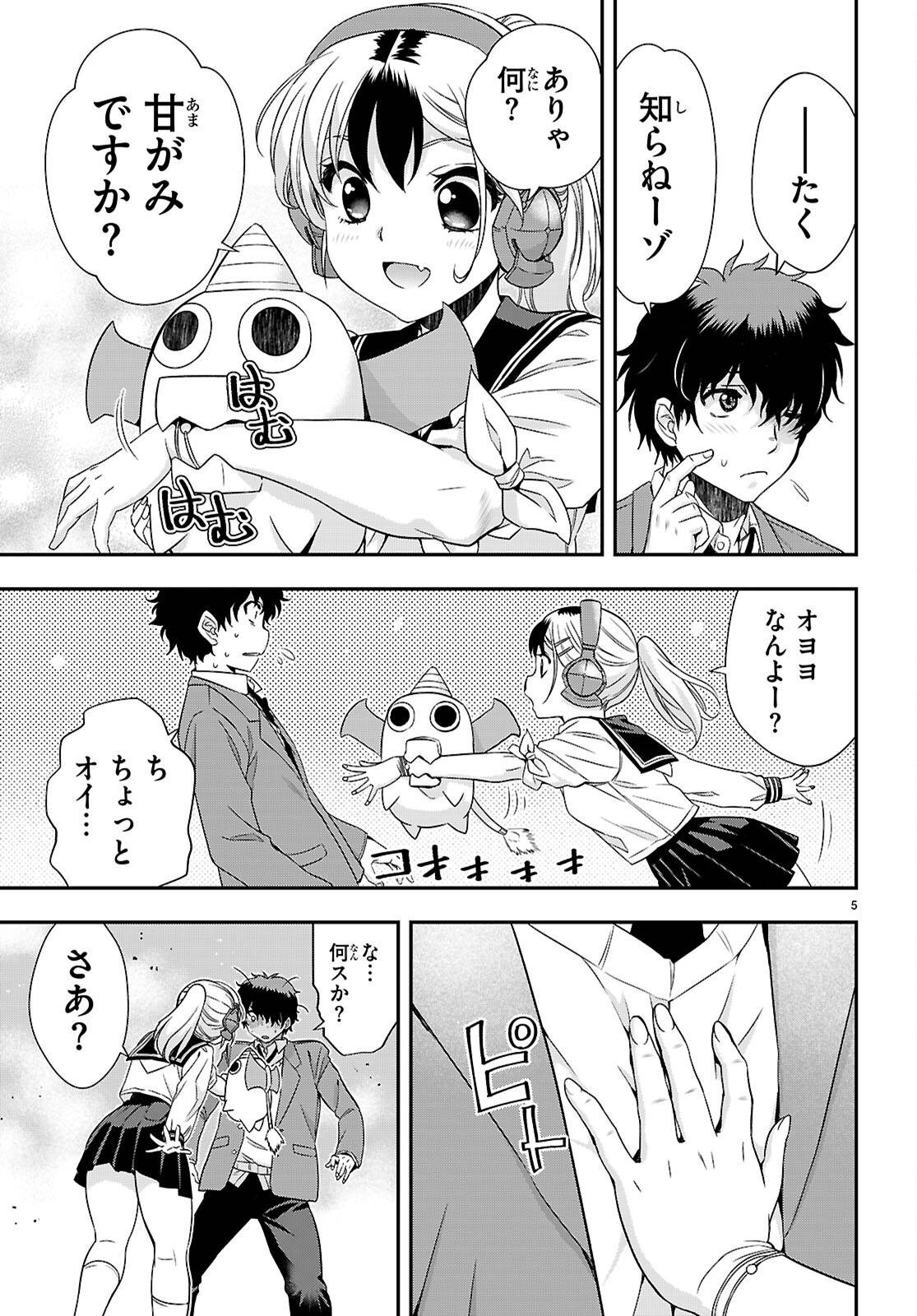 P5