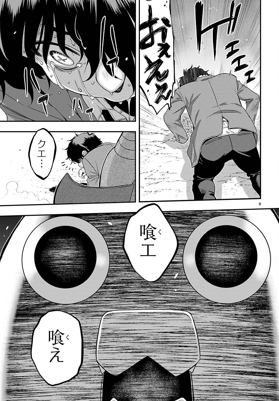 P9
