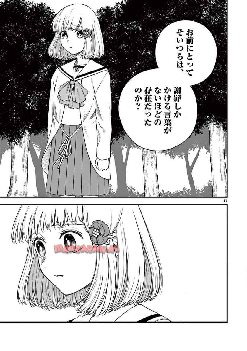 P17