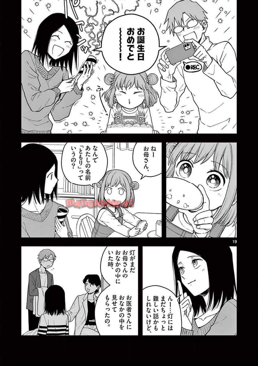 P19