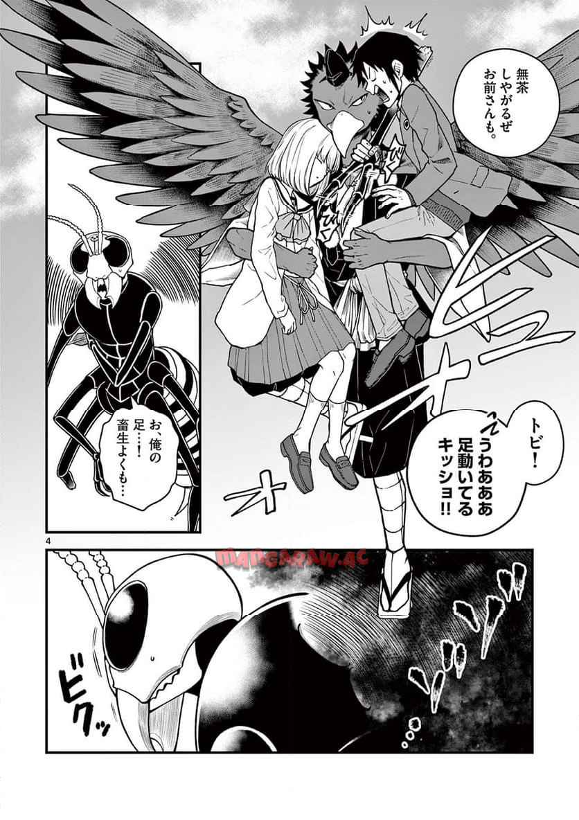 P4