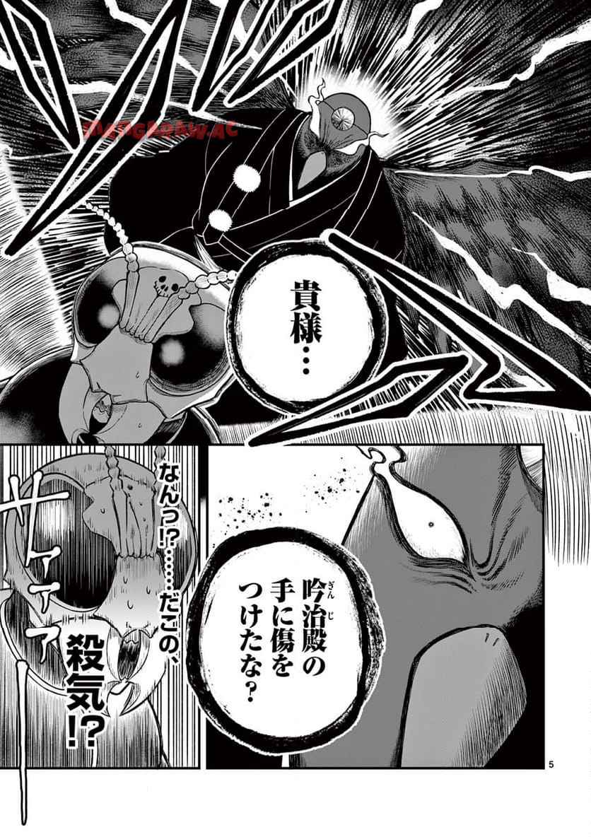 P5