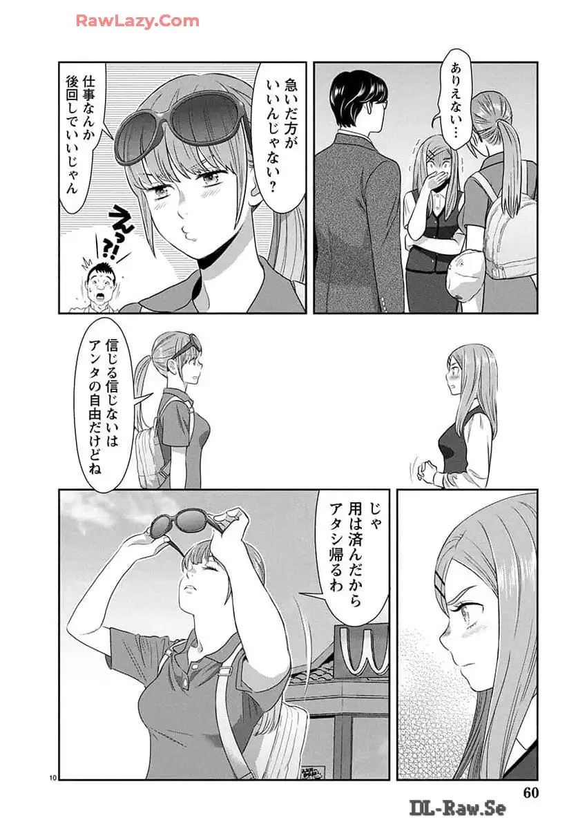 P10